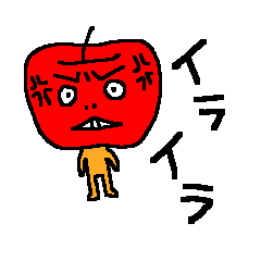 Angry apple