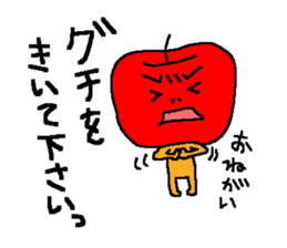 Angry apple sticker #6050438