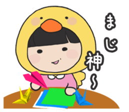 Satori-chan . sticker #6050457