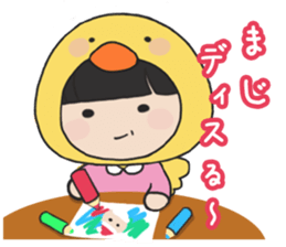Satori-chan . sticker #6050458