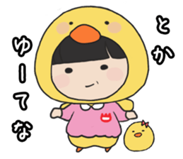 Satori-chan . sticker #6050462