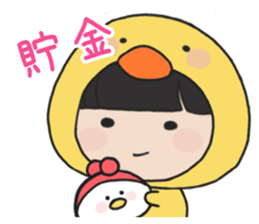 Satori-chan . sticker #6050467