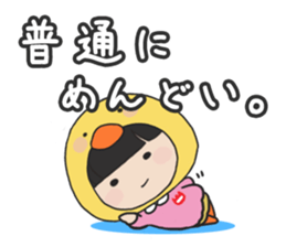 Satori-chan . sticker #6050476