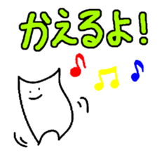 catty something sticker #6050484