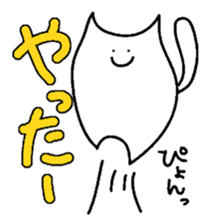 catty something sticker #6050487