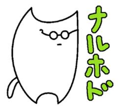 catty something sticker #6050493