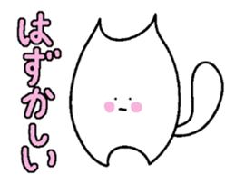 catty something sticker #6050495