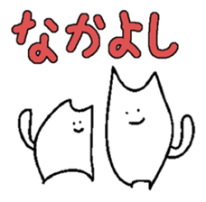 catty something sticker #6050501