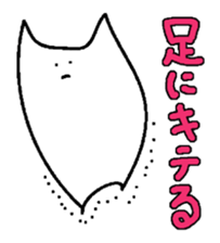 catty something sticker #6050503