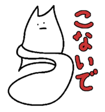 catty something sticker #6050507