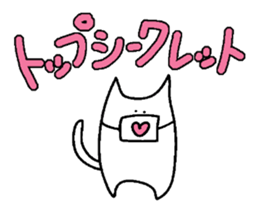 catty something sticker #6050509