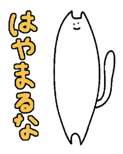 catty something sticker #6050511