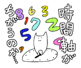 catty something sticker #6050515