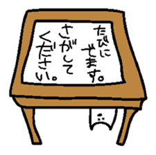 catty something sticker #6050516