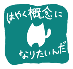 catty something sticker #6050517