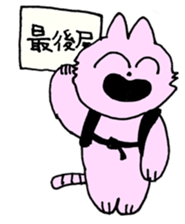 Sakurai's animal aticker sticker #6050664