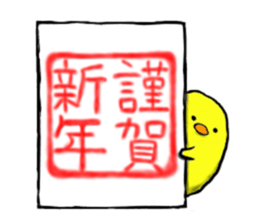 CELEBRATION STICKER. sticker #6050694