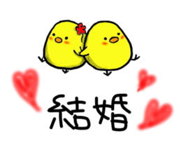 CELEBRATION STICKER. sticker #6050698