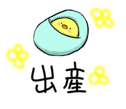 CELEBRATION STICKER. sticker #6050699