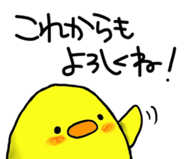 CELEBRATION STICKER. sticker #6050702