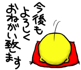 CELEBRATION STICKER. sticker #6050703