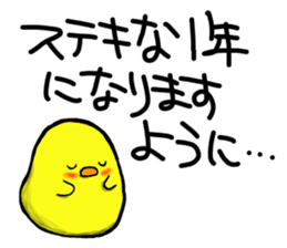 CELEBRATION STICKER. sticker #6050704