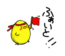 CELEBRATION STICKER. sticker #6050708