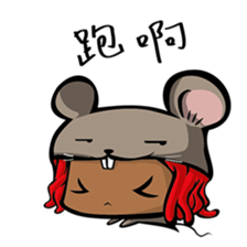 Chi and Owl sticker #6050803