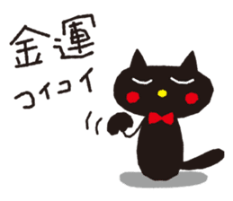 Black and  white cat sticker #6050912