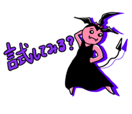 Netter kleiner Teufel sticker #6051098