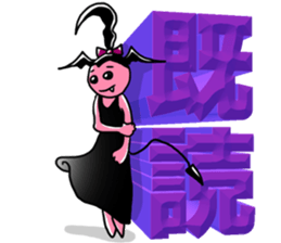 Netter kleiner Teufel sticker #6051116