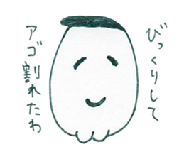 Mr. rice = OKOME-KUN 2 sticker #6051245