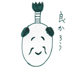 Mr. rice = OKOME-KUN 2 sticker #6051257