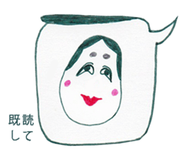 Mr. rice = OKOME-KUN 2 sticker #6051259