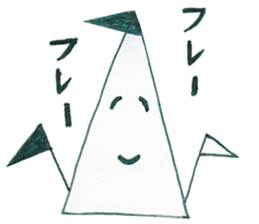 Mr. rice = OKOME-KUN 2 sticker #6051260