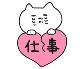 Company slave cat 2 sticker #6051280