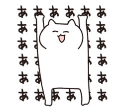 Company slave cat 2 sticker #6051281