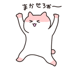 Company slave cat 2 sticker #6051282