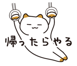 Company slave cat 2 sticker #6051283