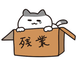 Company slave cat 2 sticker #6051286