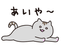 Company slave cat 2 sticker #6051287