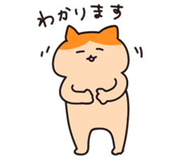 Company slave cat 2 sticker #6051290