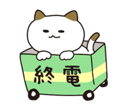 Company slave cat 2 sticker #6051294