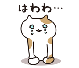 Company slave cat 2 sticker #6051295