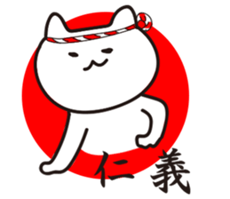 Company slave cat 2 sticker #6051296