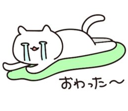 Company slave cat 2 sticker #6051297