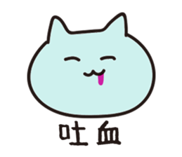 Company slave cat 2 sticker #6051301