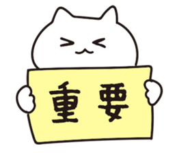 Company slave cat 2 sticker #6051304