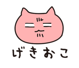 Company slave cat 2 sticker #6051305