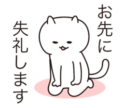 Company slave cat 2 sticker #6051308